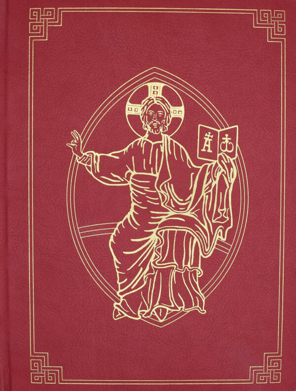 Roman Missal, Third Edition